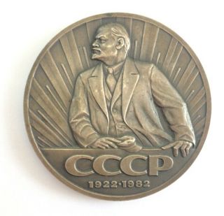 100 Soviet Desk Medal 60 Years of the USSR Lenin 1922 - 1982 2