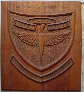 Rhodesian C Squadron Special Air Service (Malayan Scouts) carved wall plaque SAS 2