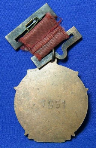 Korean War 1951 Chinese Medal 3