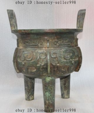 16 " Old Chinese Dynasty Palace Bronze Animal Patterns Ding Incense Burner Censer
