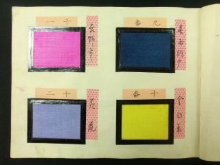 KIMONO FABRIC Japanese Antique Sample Book 100 Colors Silk Dyed Textile 38 5