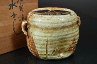 S7091: Japan Xf Old Shigaraki - Ware Green Glaze Mizusashi Fresh Water Pot W/box