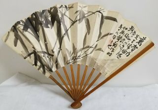 Antique Chinese Bamboo Painted Calligraphy Inscribed Fan Painting Bamboo
