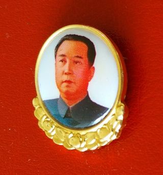 North Korea,  DPRK,  Rare Kim Il - sung Pin Badg 2