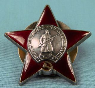 Soviet Russian Russia Ussr Vintage Ww2 Red Star Silver Order Medal Badge