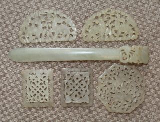 Antique Chinese Carved Jade Plaques & Hairpin,  Qing Dynasty,  19th Century,  Fine.