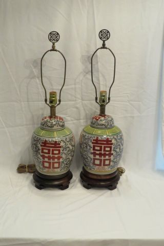 Frederick Cooper Vintage Pair Chinoiserie Ginger Jar Table Lamps