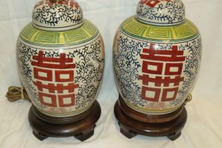 Frederick Cooper Vintage PAIR Chinoiserie Ginger Jar Table Lamps 2