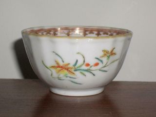 A Good Quality Chinese Famille Rose Porcelain Fluted Tea Bowl,  18th Century.