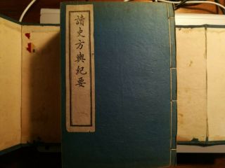19th Century Chinese Qing Dynasty 16 Geographical Map Books