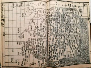 19th Century Chinese Qing Dynasty 16 Geographical Map Books 9