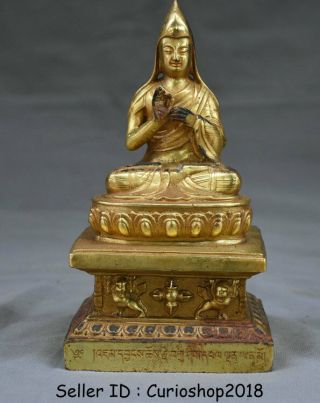6.  8 " Old Tibetan Buddhism Temple Bronze Gilt Je Tsongkhapa Buddha Lotus Statue