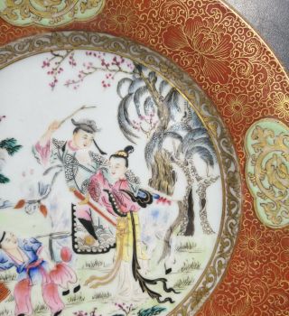 A Chinese 18th C.  Qianlong period Chinese export plate 3