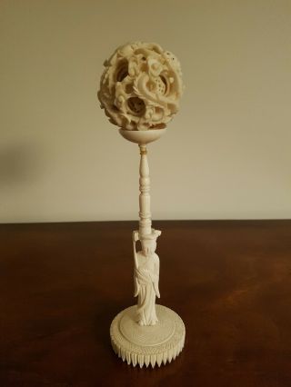 Antique Chinese Hand Carved Puzzle Ball.  1900 - 1947