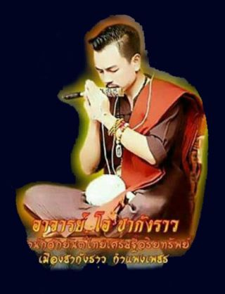 Real Khunpaen AJarn O Thai Amulet Lucky Wealth Attraction Love Charm Talisman 12
