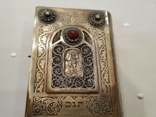 RARE JUDAICA 1946 SILVER BEZALEL TANACH BINDING WITH BIBLE 3