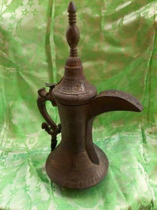 Antique 40cm Copper Brass Dallah Islamic Coffee Pot Arabic,  1920 Grams 16 Inches