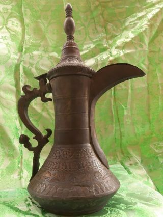 Antique 40cm copper brass Dallah islamic Coffee Pot Arabic,  1920 grams 16 INCHES 3