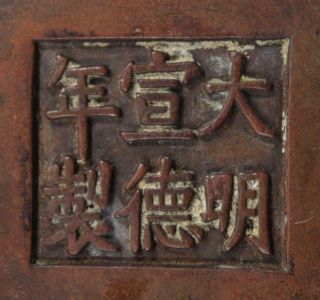 Ancient Antique 15thC Chinese,  Xuande Period,  Ming Dynasty Small Bronze Censor 11