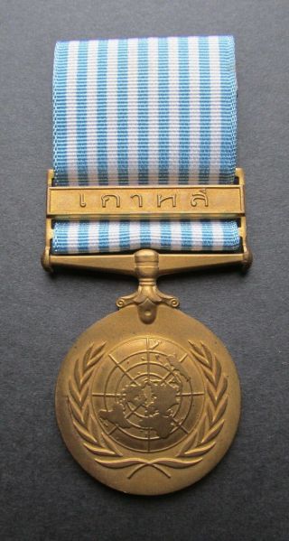 Vintage United Nations Korea War Medal (thai Version)