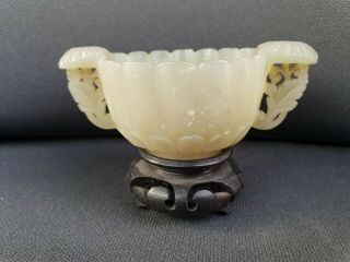Antique Small Chinese Jade Cup And Stand