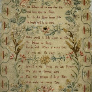 MID/LATE 18TH CENTURY VERSE IN A FLORAL FRAMEWORK SAMPLER INITIALLED EB - 1775 10