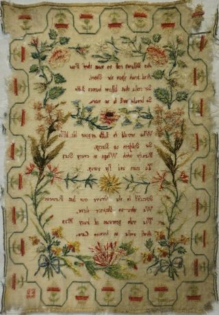 MID/LATE 18TH CENTURY VERSE IN A FLORAL FRAMEWORK SAMPLER INITIALLED EB - 1775 12