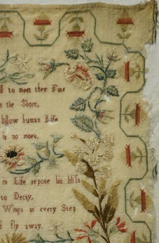 MID/LATE 18TH CENTURY VERSE IN A FLORAL FRAMEWORK SAMPLER INITIALLED EB - 1775 5
