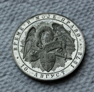 Serbia - Rare 1878 Medal
