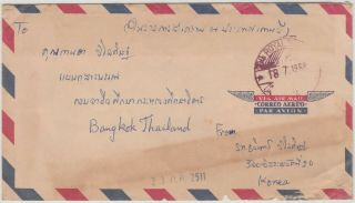 Siam Thailand 1968 Military Cover Korea Korean War Royal Thai Army To Bangkok