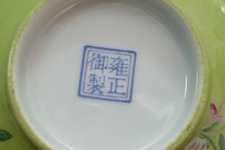 Chinese famille rose bowl w Yongzheng official porcelain mark 3545 11
