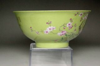 Chinese famille rose bowl w Yongzheng official porcelain mark 3545 7