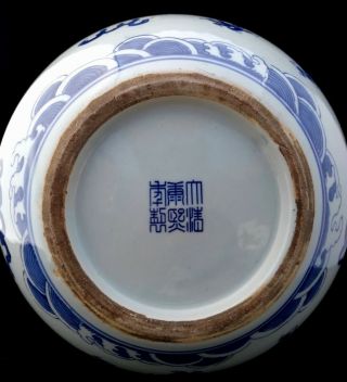 Estate Old House Chinese Antique Blue And White Porcelain Dragon Vase With Mark 2