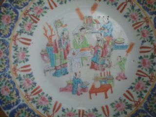 Chinese Famille Rose Porcelain Plate - 19th Century 11