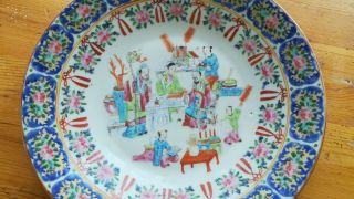 Chinese Famille Rose Porcelain Plate - 19th Century 7