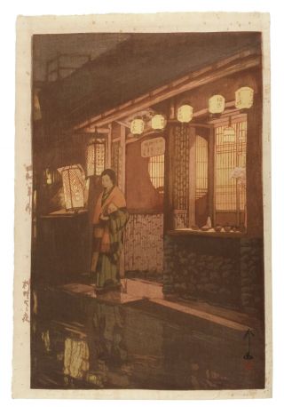 Vintage Japanese Woodblock Print Hiroshi Yoshida A Little Restaurant At Night