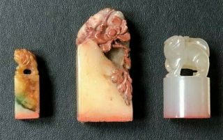 Group Of Three (3) Vintage Chinese Carved Stone Signature Seals