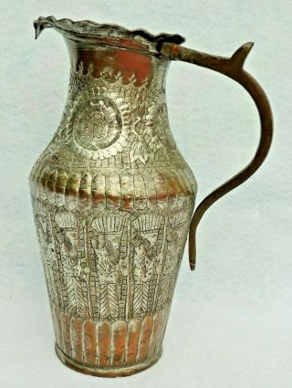 Large 13 " Antique Islamic Persian Ottoman Silver Copper Figural Engraved Pitcher