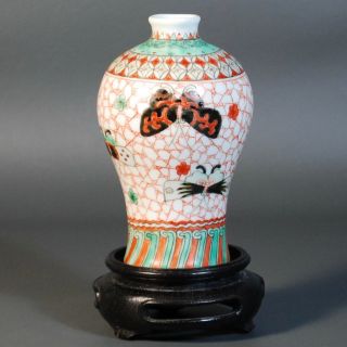 Antique Chinese Small Vase With Stand.  Special Listing For Buyer B A