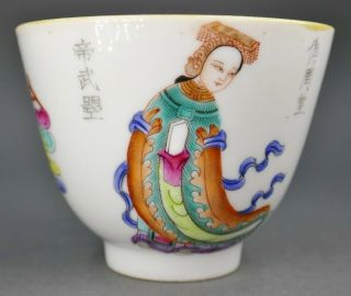 Fine Antique Chinese Famille Verte Porcelain Teacup Cup 2