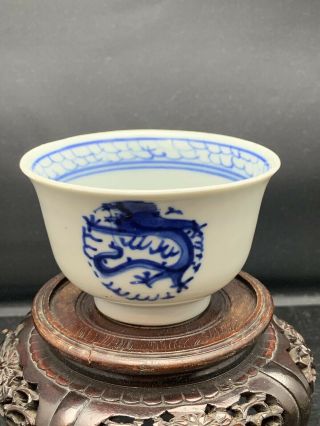 Rare Antique Chinese Porcelain Blue White Cup 19th Century