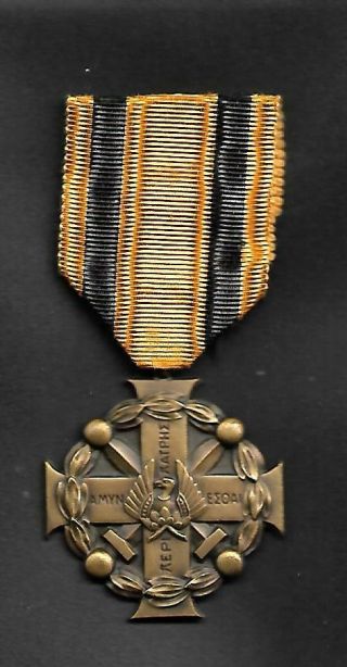 GREECE: 1916 - 17 WWI,  MEDAL OF MILITARY MERIT,  IN HIS BOX,  MADE BY Huguenin Freres 2