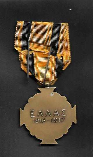 GREECE: 1916 - 17 WWI,  MEDAL OF MILITARY MERIT,  IN HIS BOX,  MADE BY Huguenin Freres 3