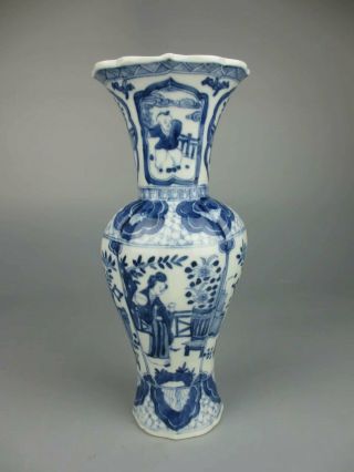 Chinese Antique Porcelain Blue And White Character Vase
