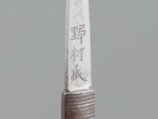 KOGATANA Signed Nomura,  Antique Japanese short sword knife koshirae tanto kozuka 2
