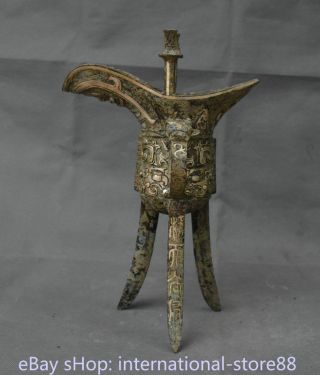 12.  4 " Old Chinese Bronze Ware Silver Dynasty Handle Beast Ox Horn Oxhorn Cup