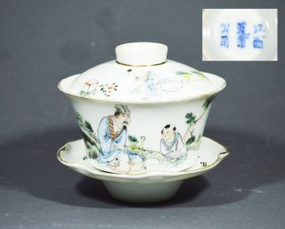 Antique Chinese Famille Rose Porcelain Tea Cup Pot Qing Dynasty Calligraphy