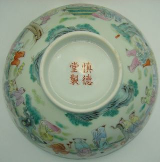 Rare Antique Asian China Chinese Porcelain Bowl