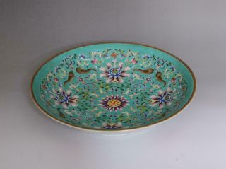 FINE CHINESE FAMILLE ROSE PORCELAIN DISH YONGZHENG MARKED 30CM (E23) 11