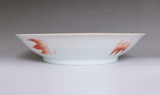 FINE CHINESE FAMILLE ROSE PORCELAIN DISH YONGZHENG MARKED 30CM (E23) 9